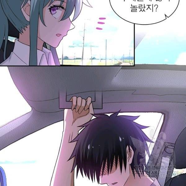 링 오브 가디언 16화 69