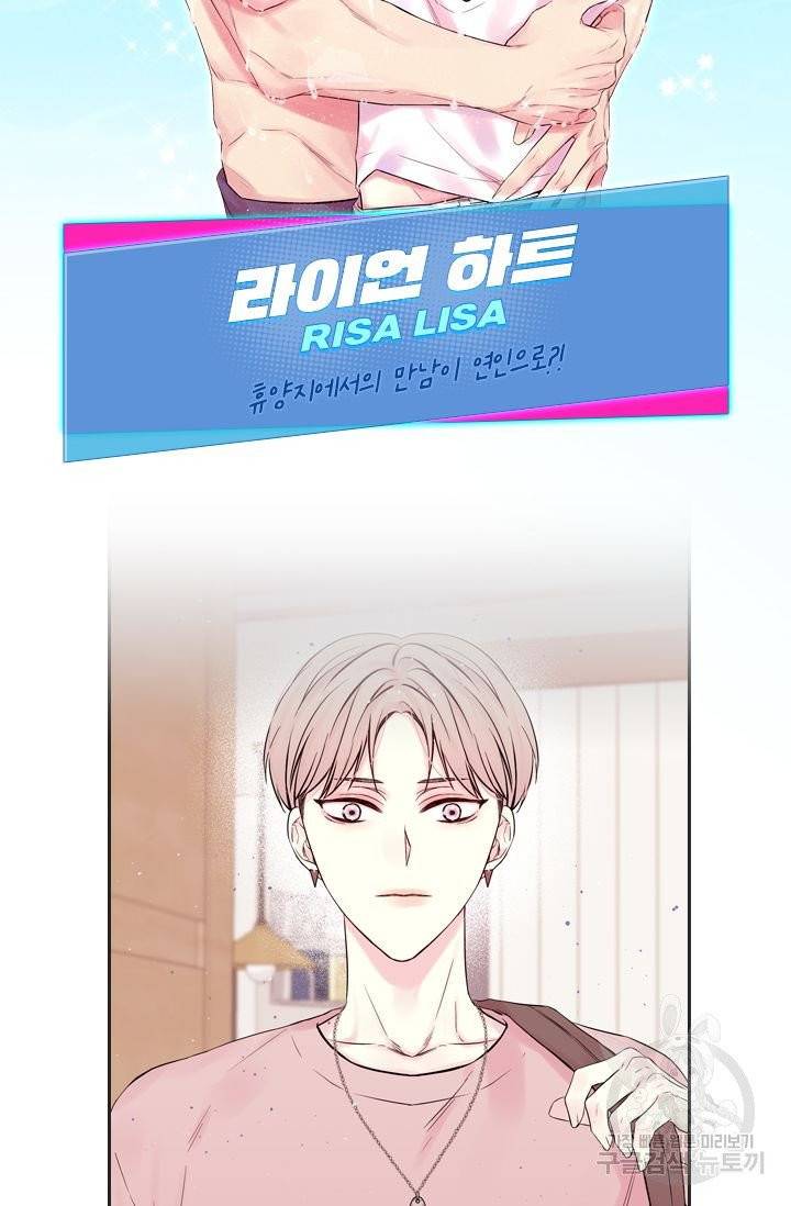 핫썸머 BL 단편선 예고편 2