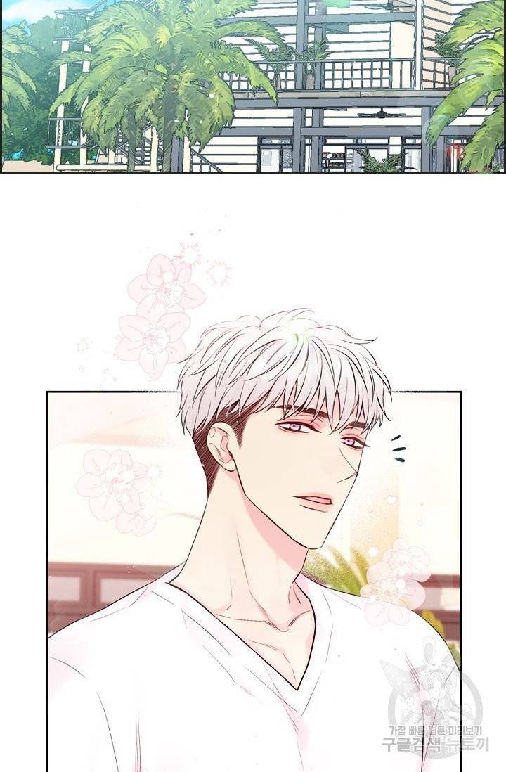 핫썸머 BL 단편선 예고편 7