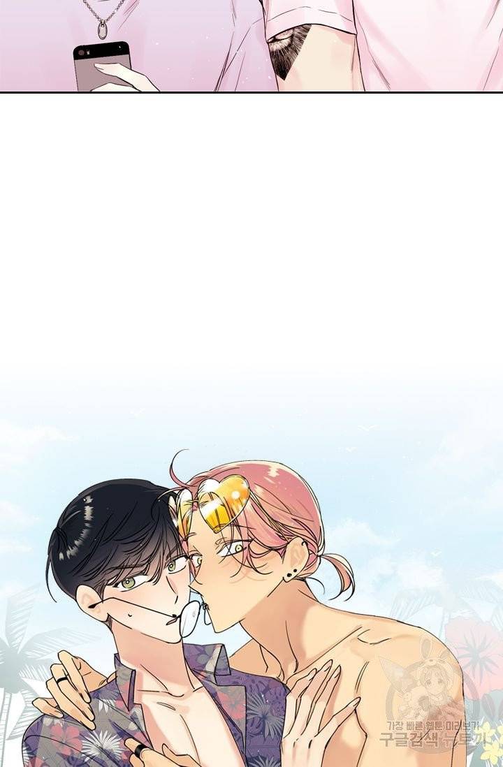 핫썸머 BL 단편선 예고편 9