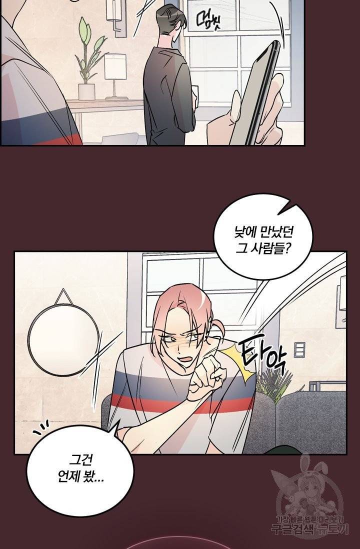 핫썸머 BL 단편선 예고편 15