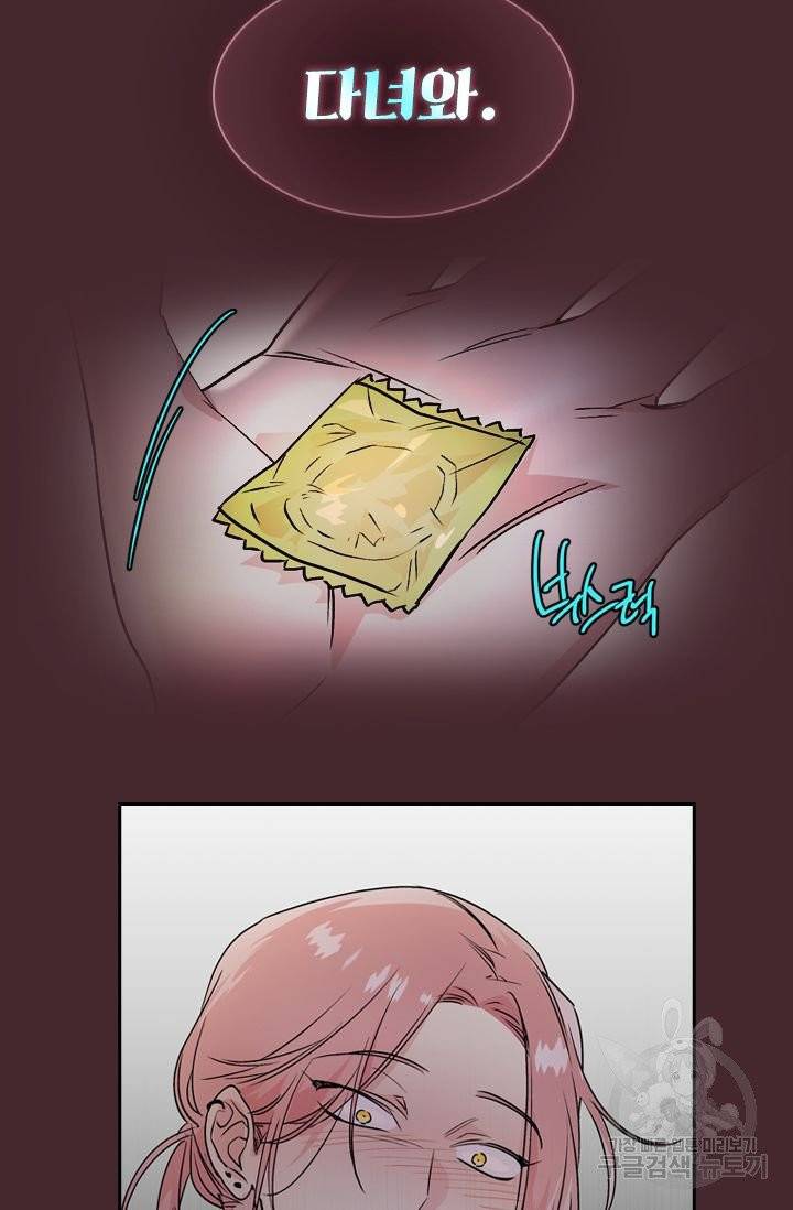 핫썸머 BL 단편선 예고편 16