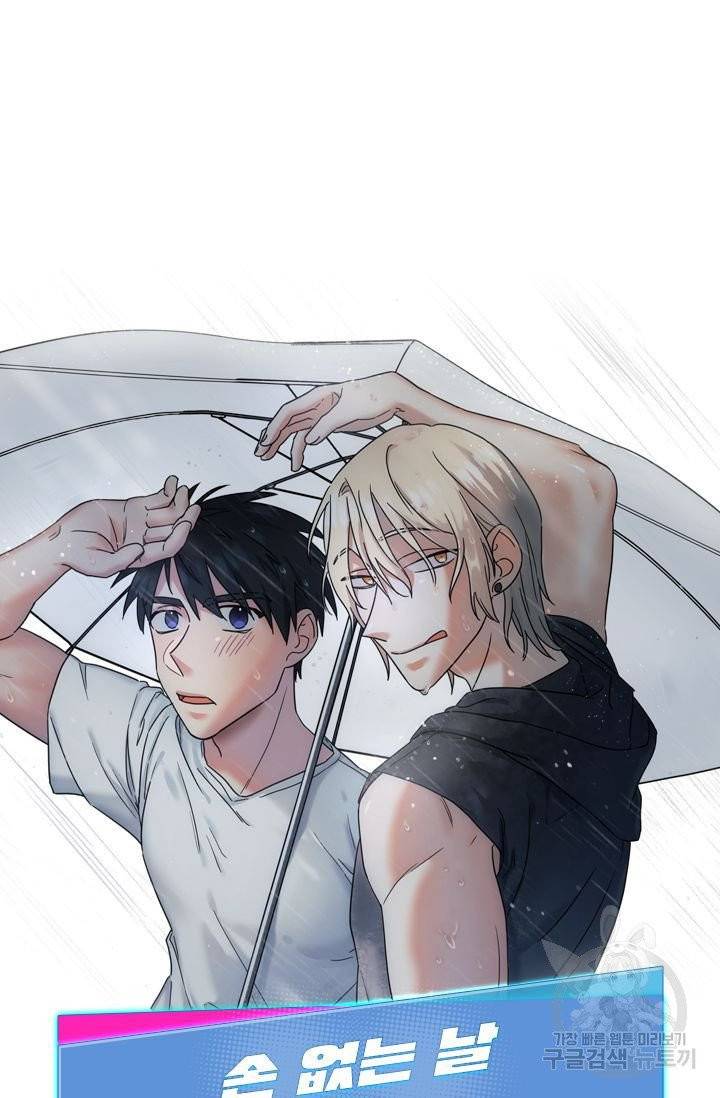 핫썸머 BL 단편선 예고편 18