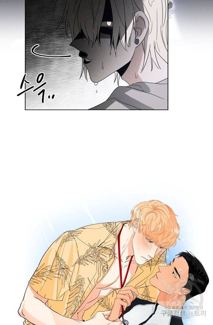 핫썸머 BL 단편선 예고편 26