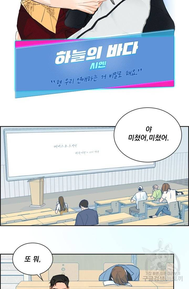 핫썸머 BL 단편선 예고편 27