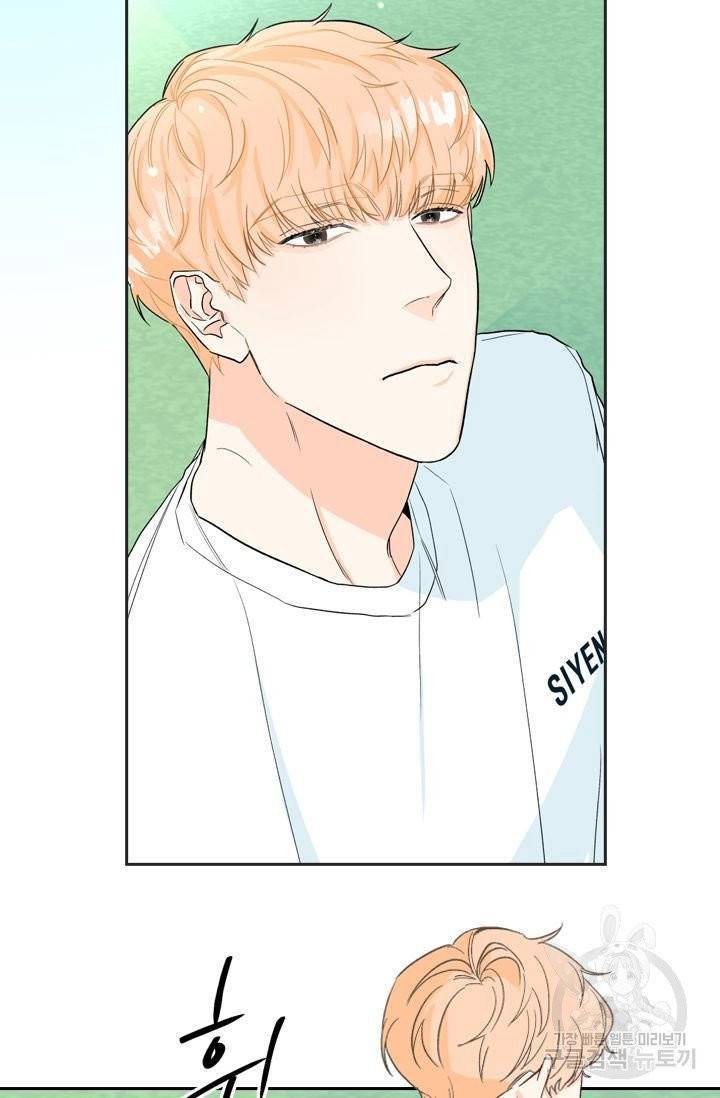 핫썸머 BL 단편선 예고편 29