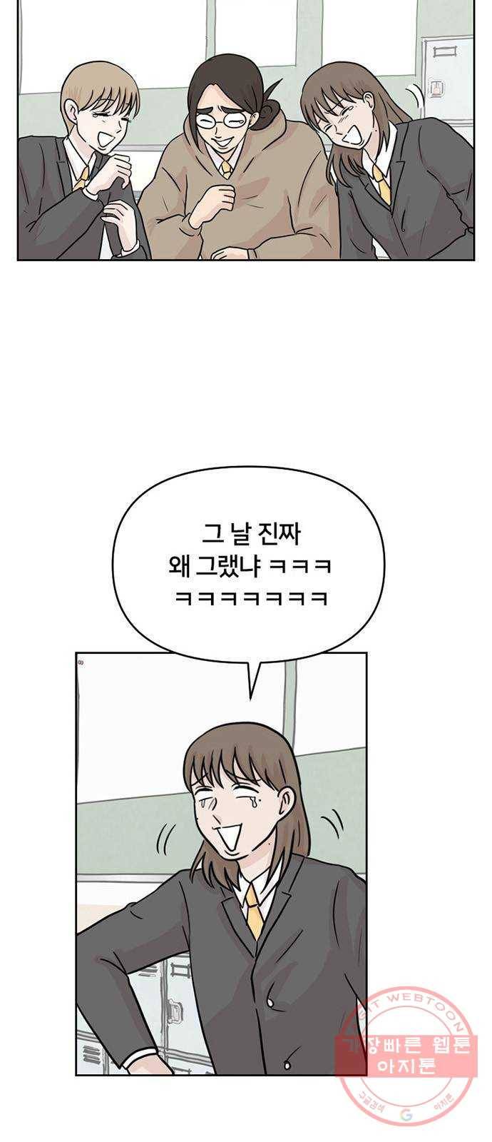 지원이들 3화 2