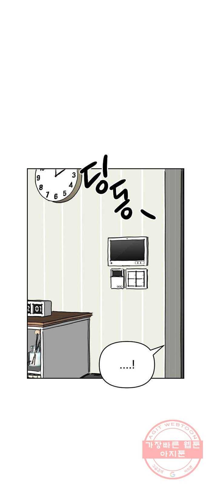 지원이들 3화 7