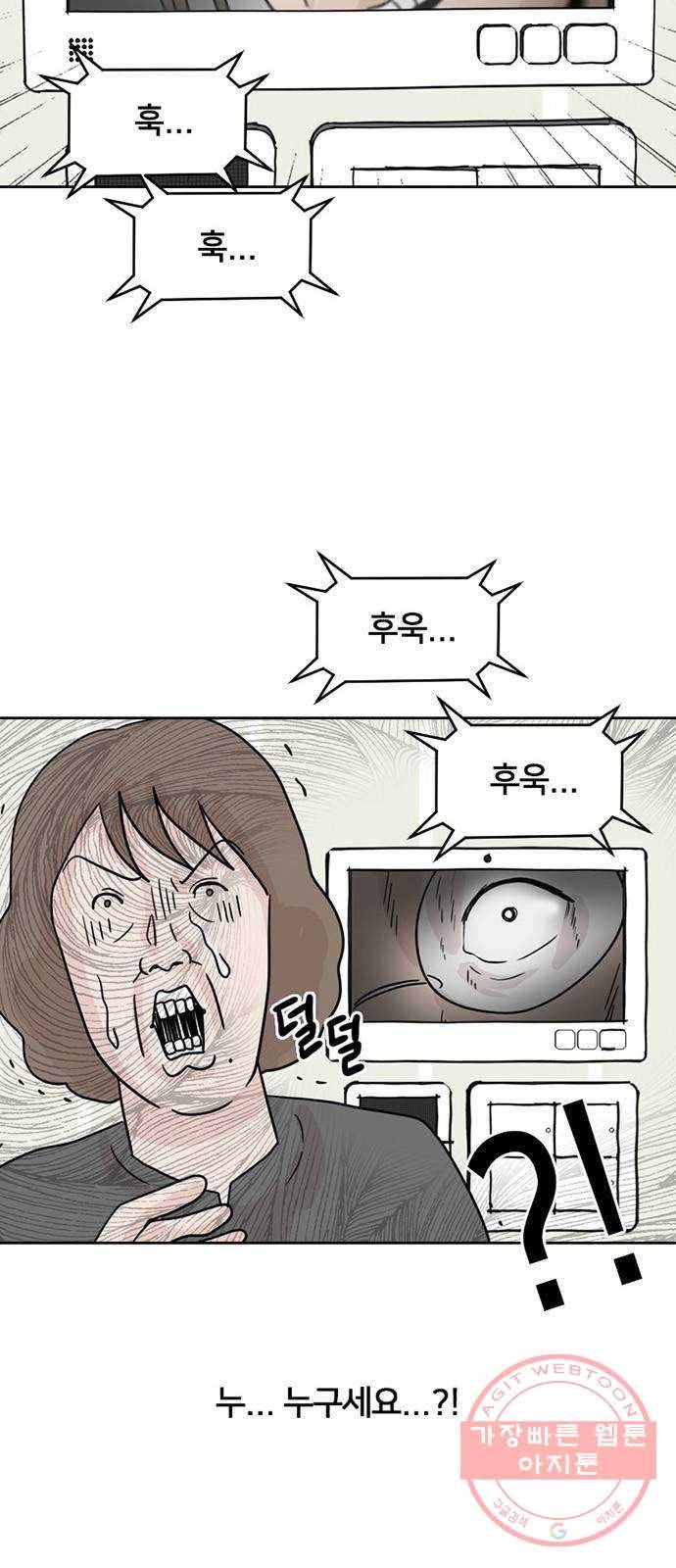 지원이들 3화 9