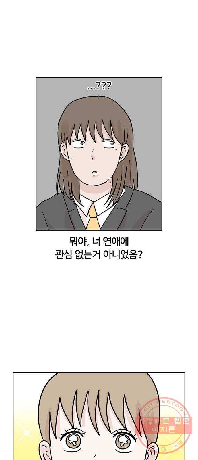 지원이들 3화 22