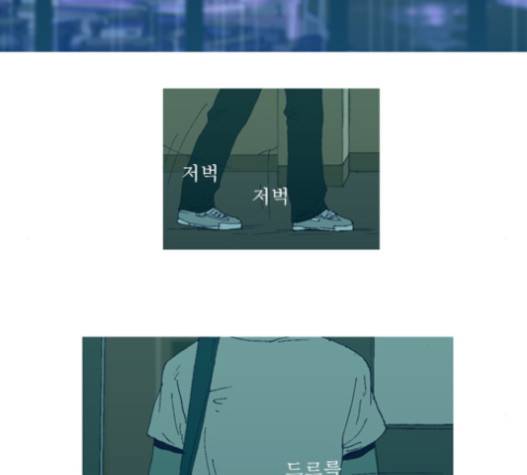 3단합체 김창남 18화 6