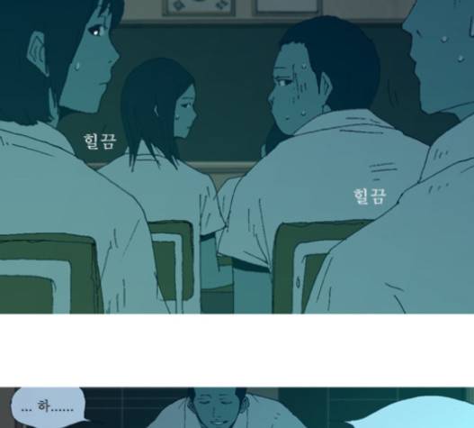 3단합체 김창남 18화 11