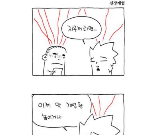 S라인 12화 6