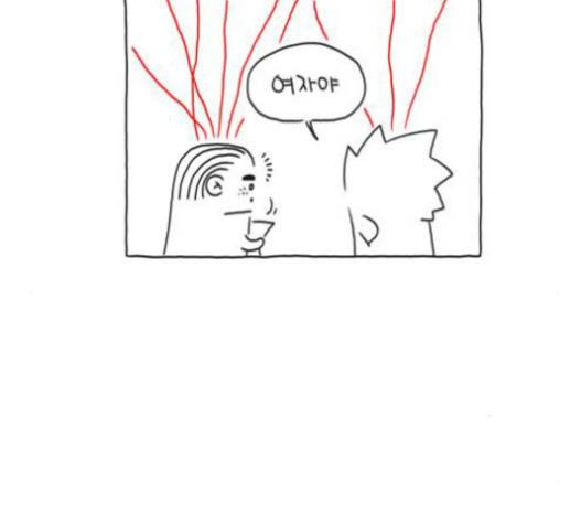 S라인 12화 8