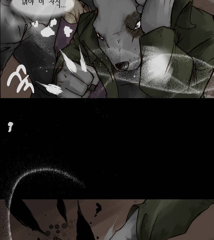 개판 3화 5