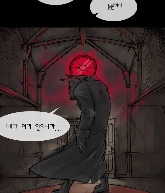 개판 13화 8