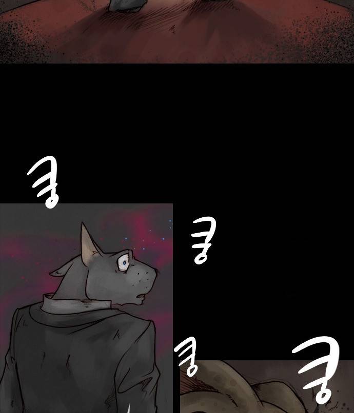 개판 13화 9