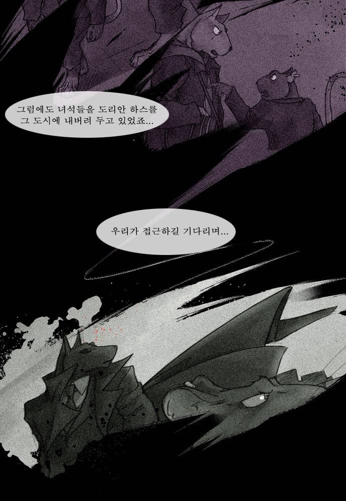 개판 23화 4