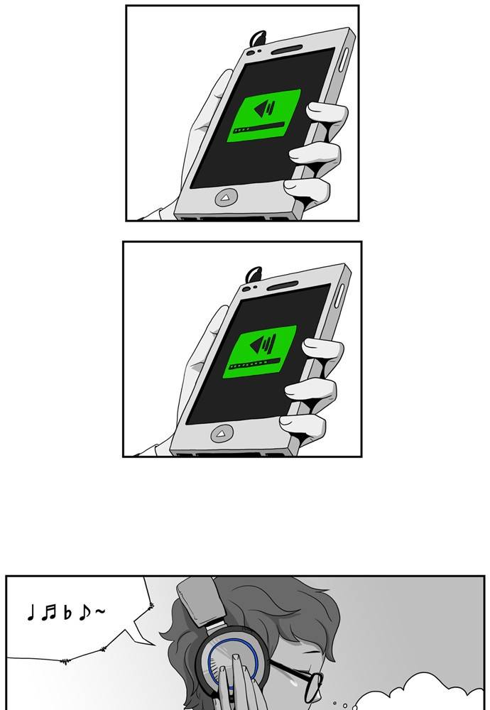 나는 너를 보았다 2화 24