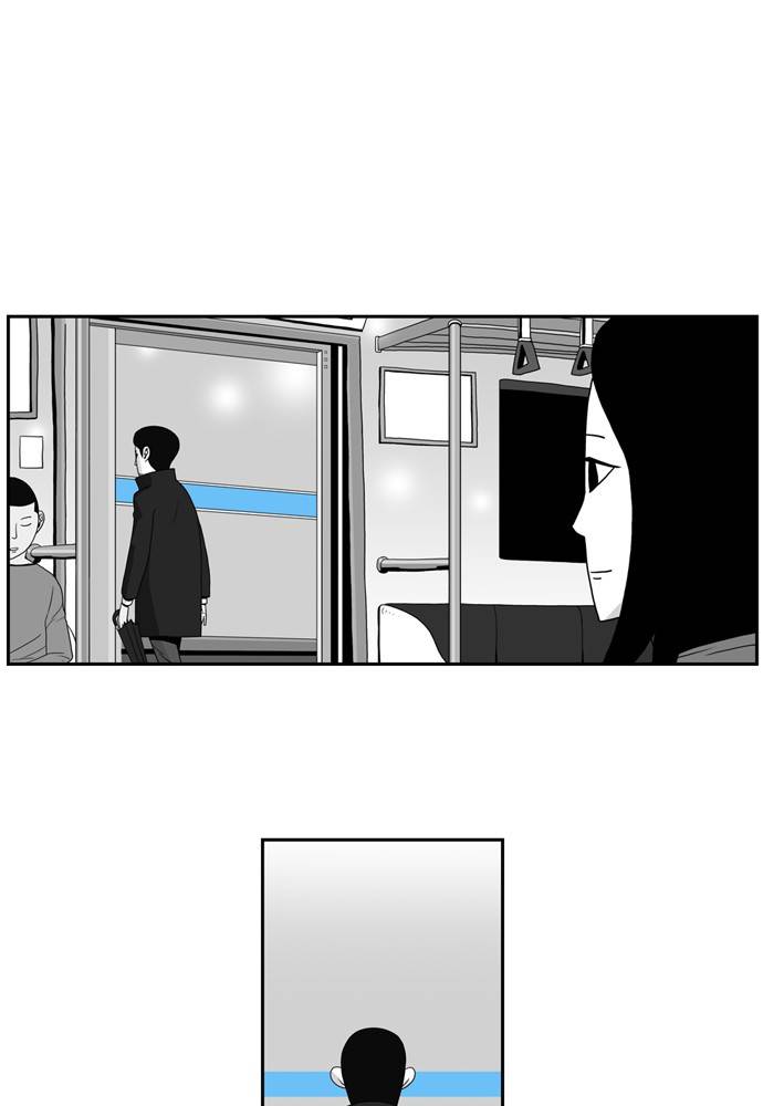 나는 너를 보았다 2화 28