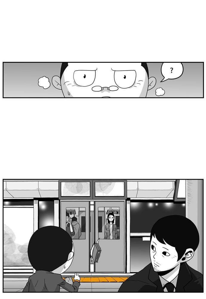 나는 너를 보았다 2화 35