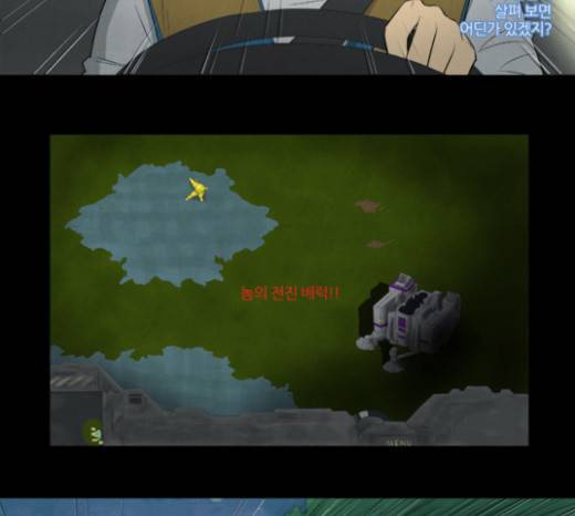 기사도 14화 3