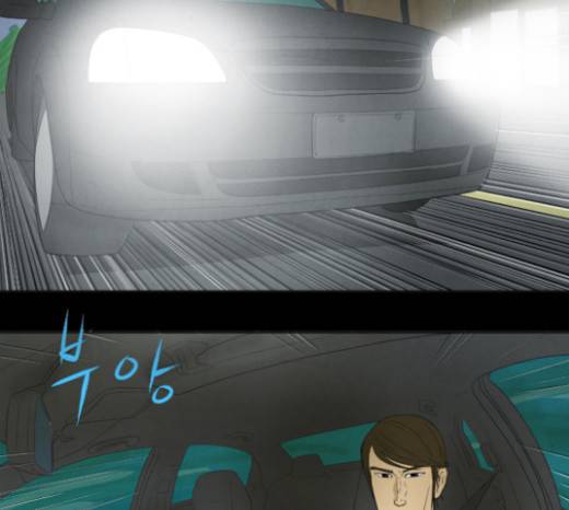 기사도 14화 5