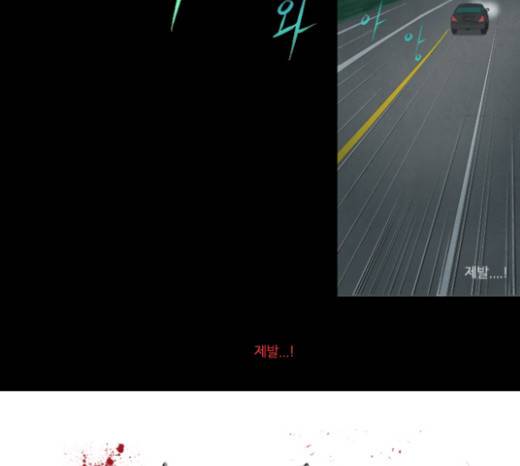 기사도 14화 8