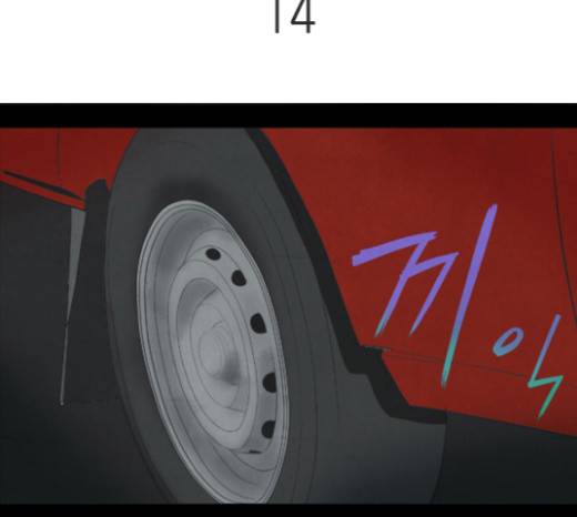 기사도 14화 10