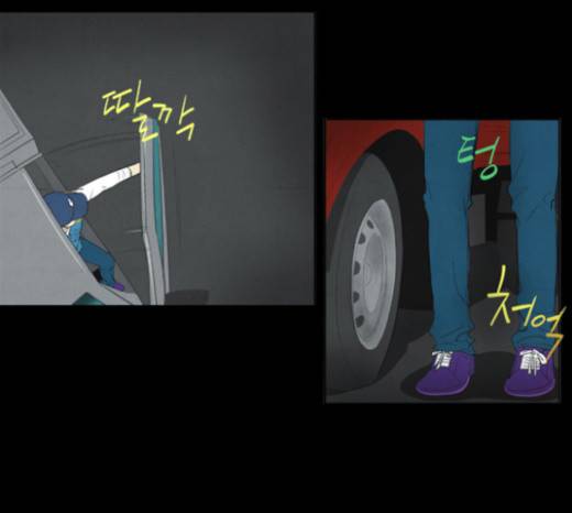 기사도 14화 11