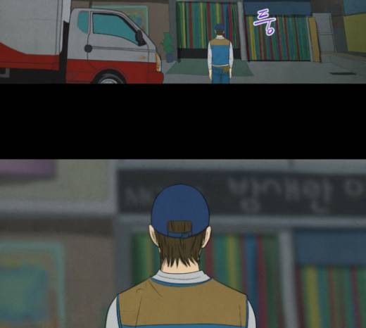 기사도 14화 13