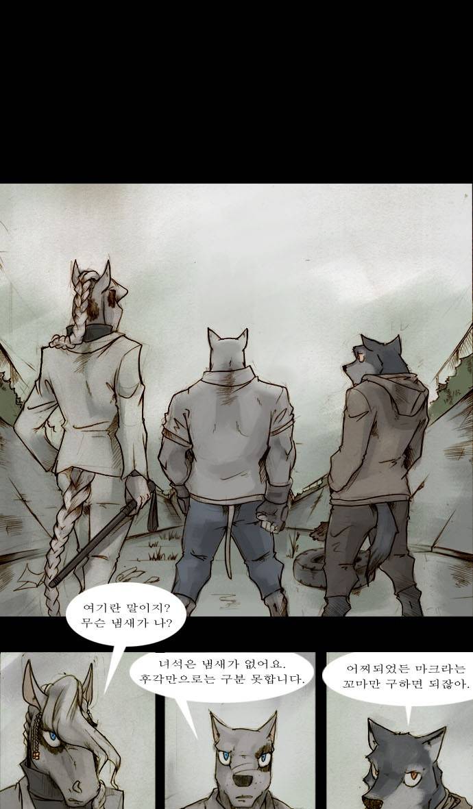 개판 50화 1