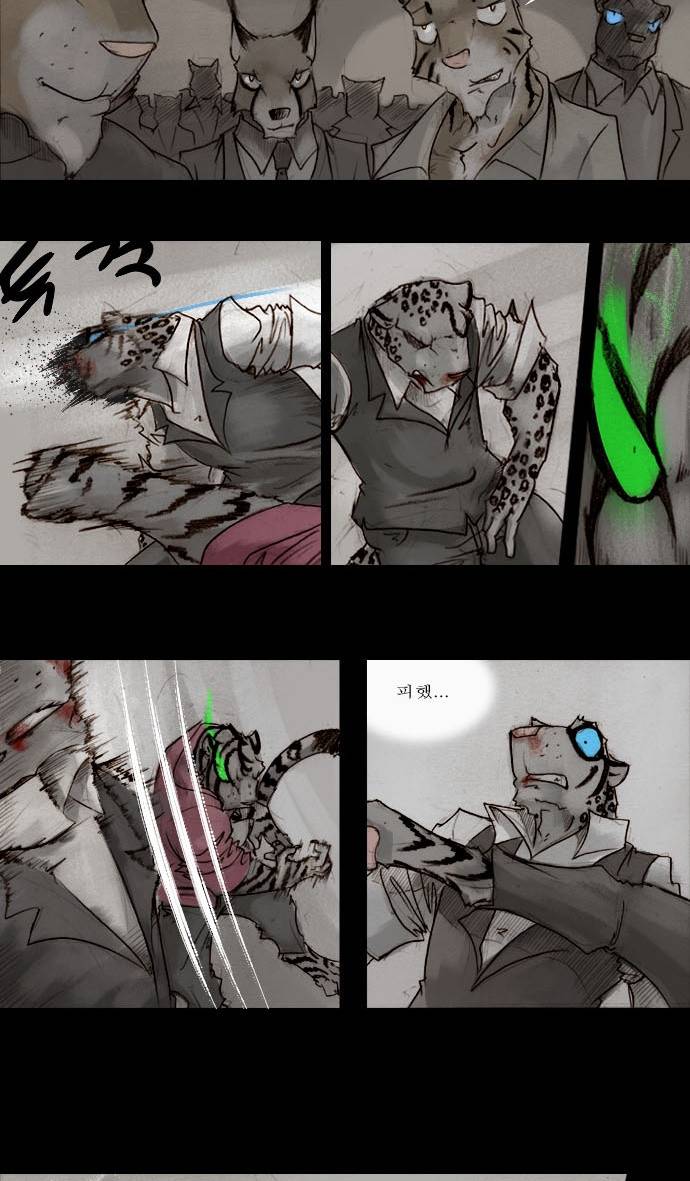 개판 50화 4