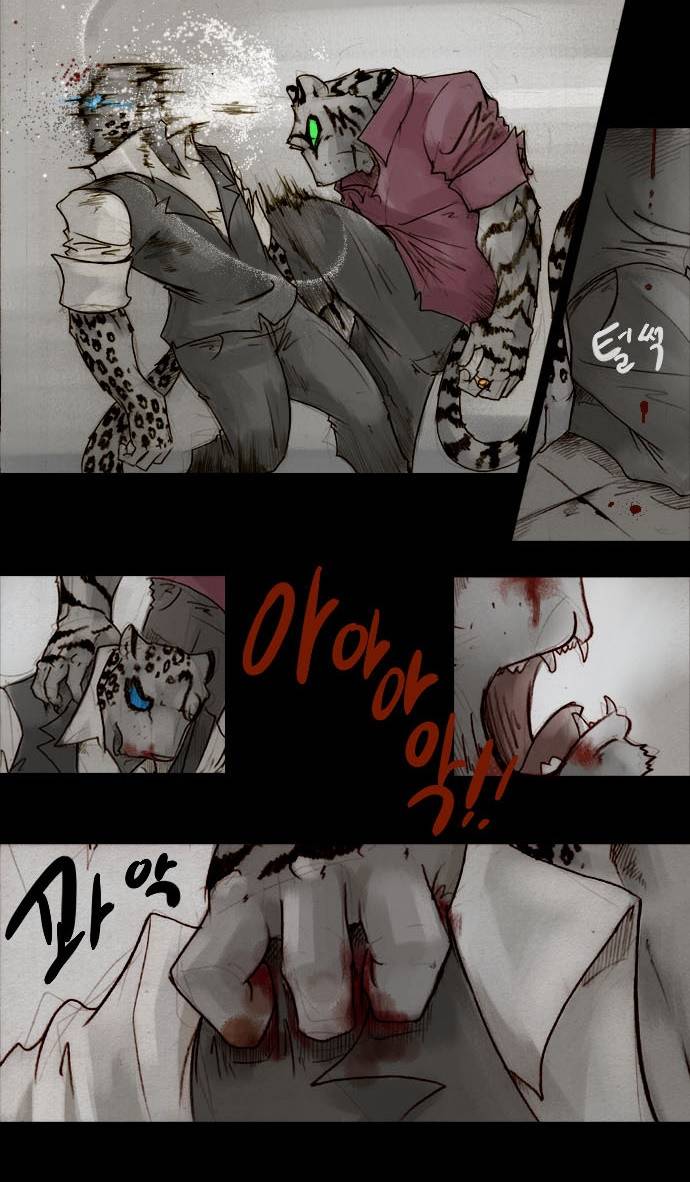 개판 50화 5