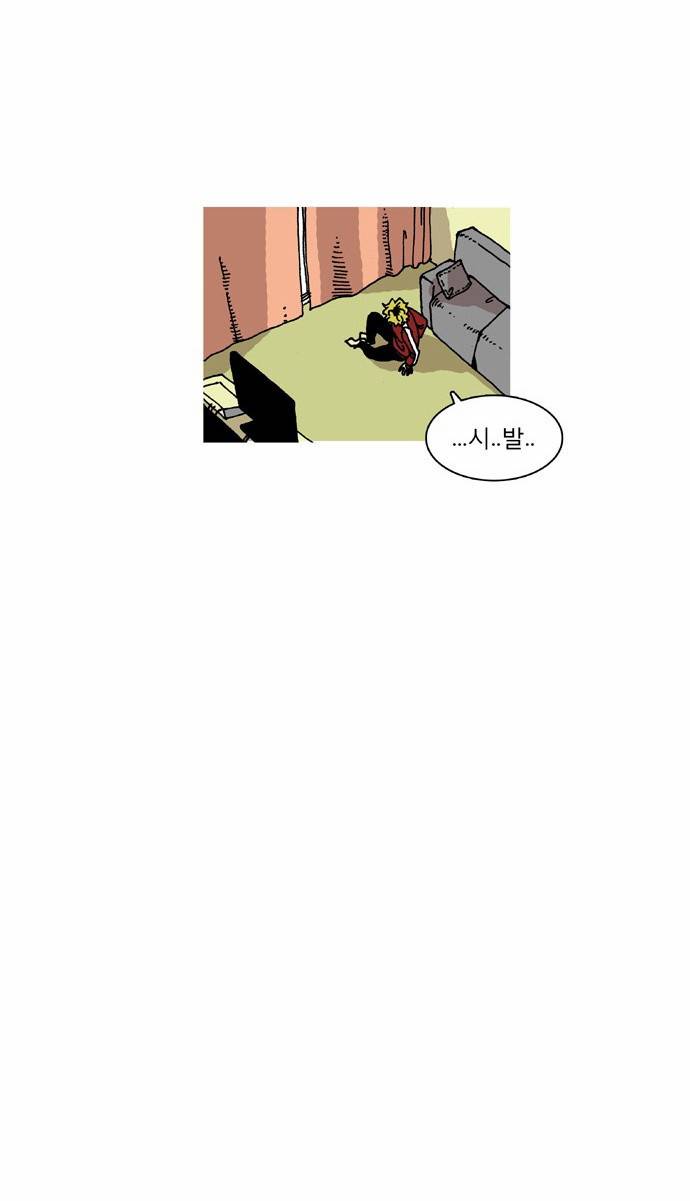 네가 없는 세상 8화 9