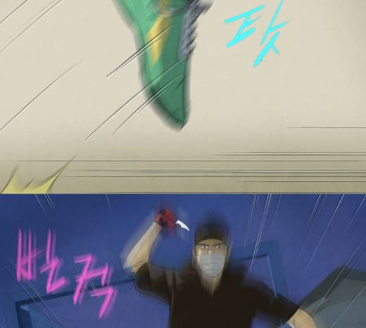 기사도 19화 12