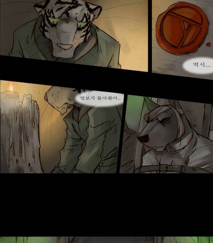 개판 61화 2