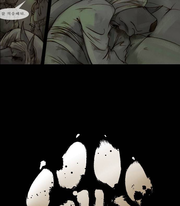 개판 61화 4