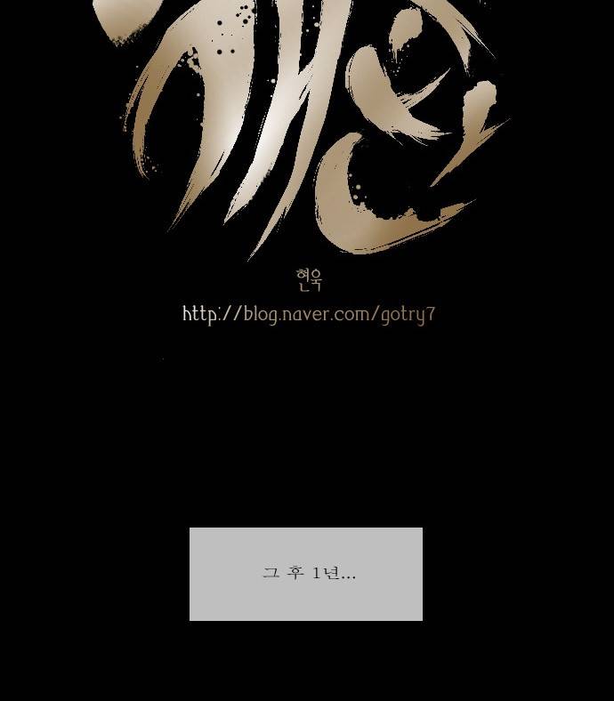 개판 61화 5