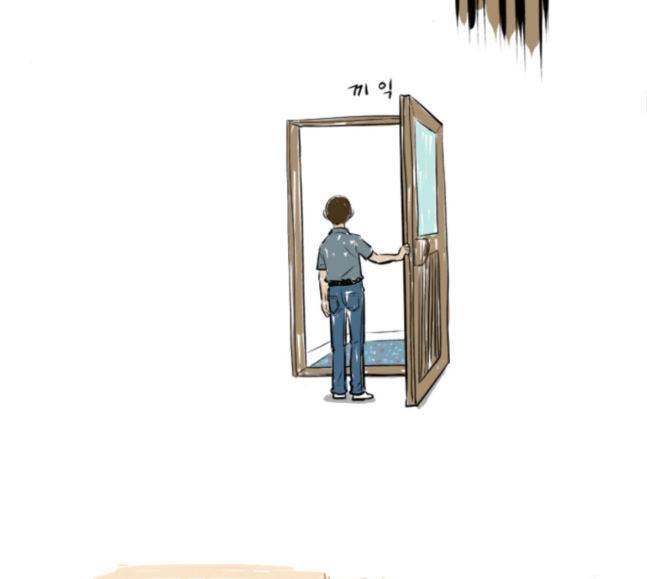 기사도 24화 10