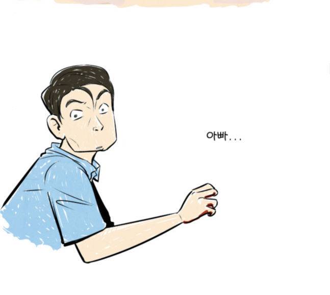 기사도 24화 13