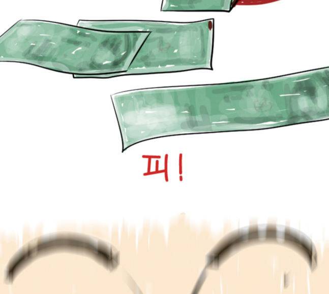 기사도 24화 15