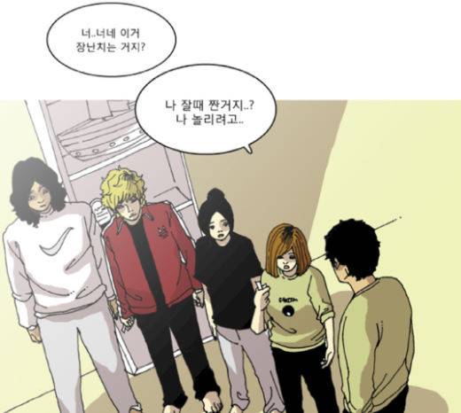 네가 없는 세상 22화 1
