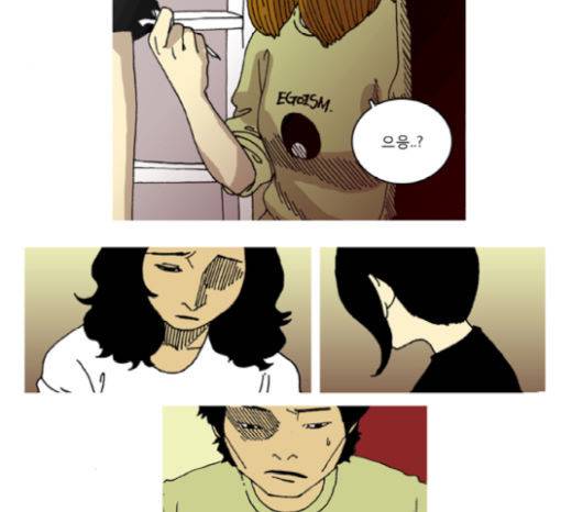 네가 없는 세상 22화 3