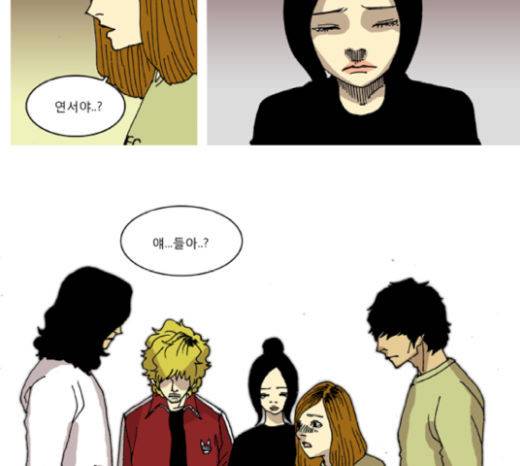 네가 없는 세상 22화 7