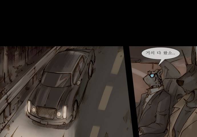 개판 82화 1