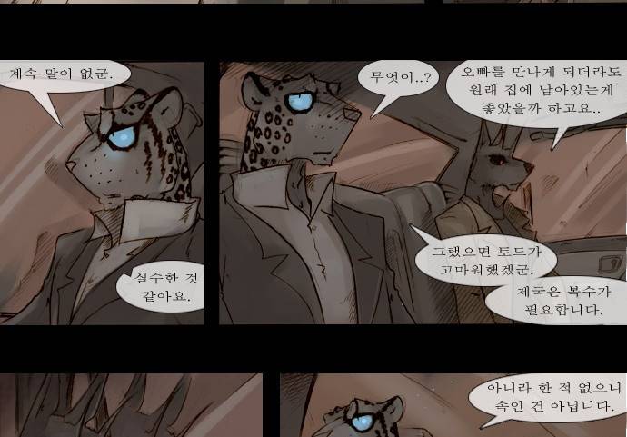 개판 82화 2