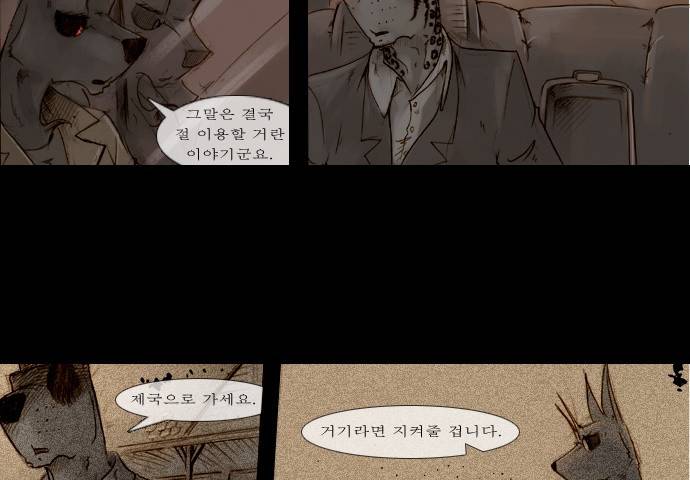 개판 82화 3