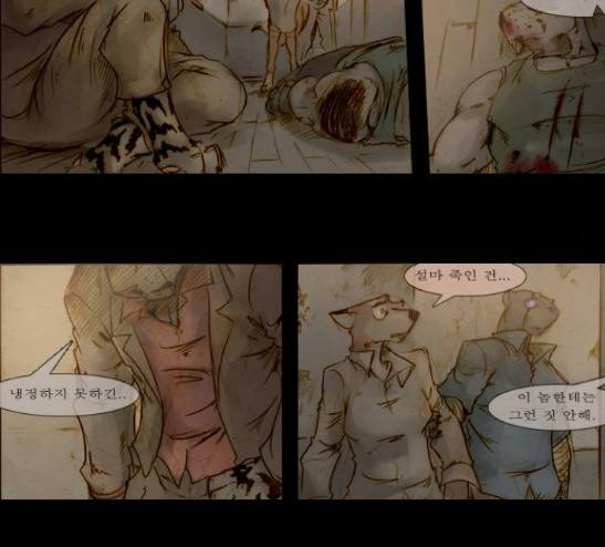 개판 92화 4
