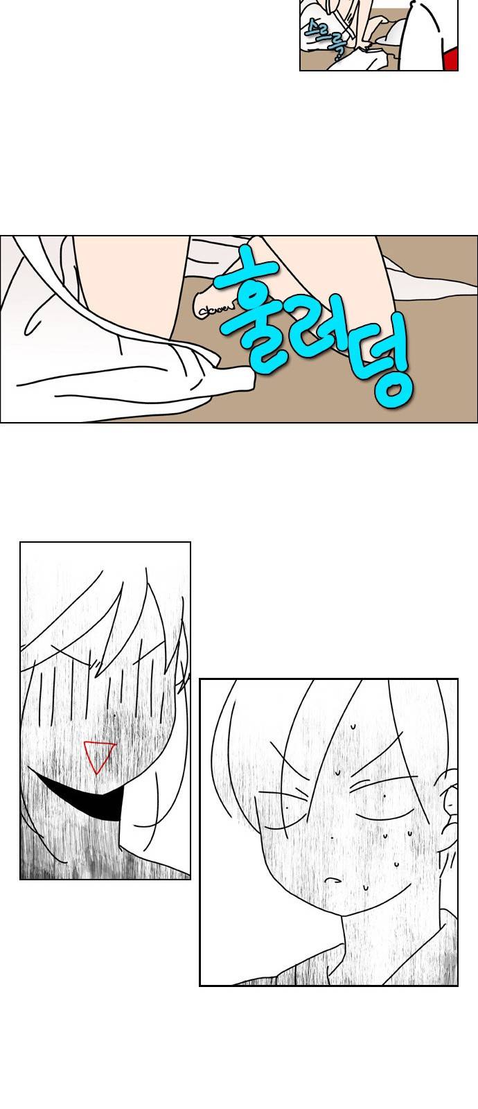 녹두전 2화 20